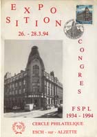 assocphilatelique1994001 cp x
